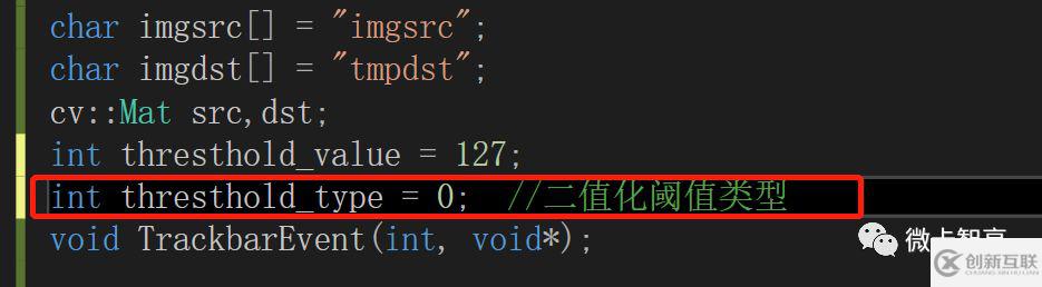 C++ 中怎么利用OpenCV實(shí)現(xiàn)閾值操作