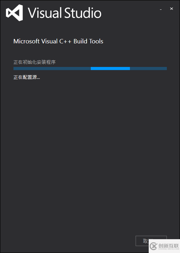 Microsoft Visual C++ 14.0 is required問題怎么解決