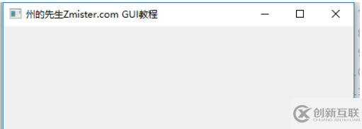 如何在PyQt5中創(chuàng)建GUI圖形用戶界面