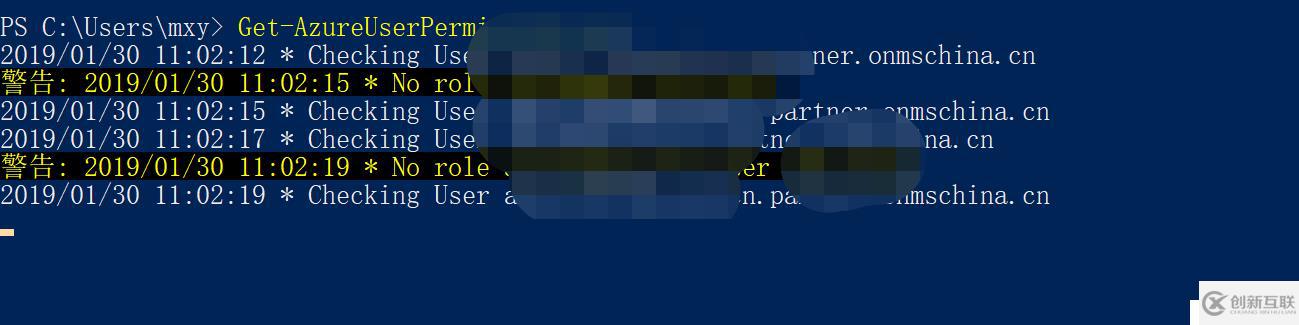 使用PowerShell 獲取 Azure賬戶中的用戶權(quán)限分配情況