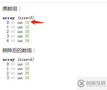 php一維數(shù)組如何去掉一個值