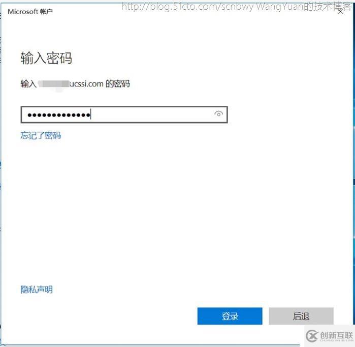 將PC加入Azure AD域的一些實踐