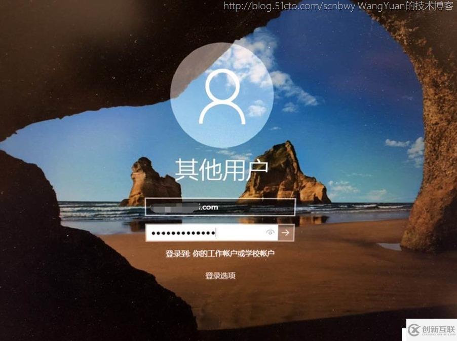 將PC加入Azure AD域的一些實踐