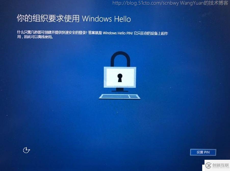 將PC加入Azure AD域的一些實踐