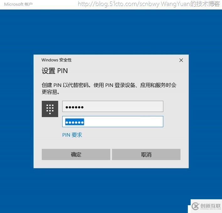 將PC加入Azure AD域的一些實踐