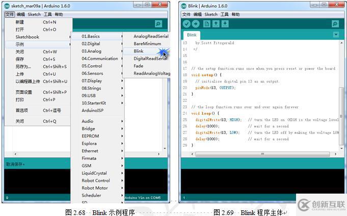 Arduino中Blink實現(xiàn)了什么