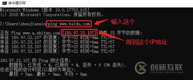 基于DHCP+DNS+WEB的小型架構(gòu)
