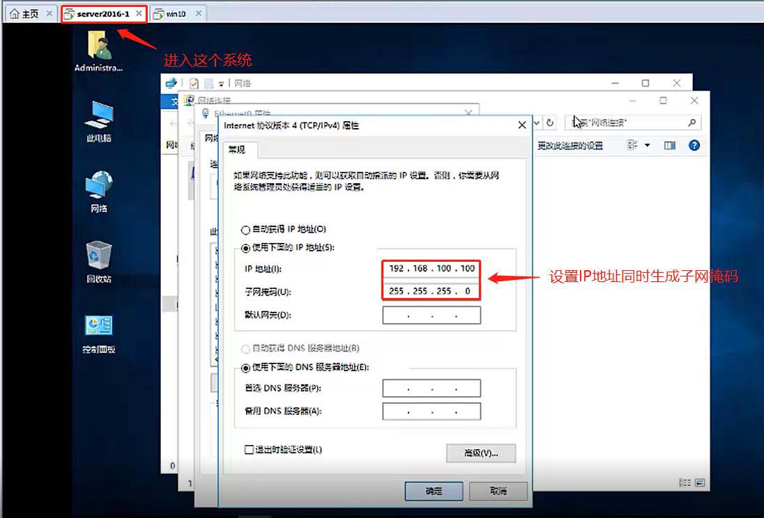 基于DHCP+DNS+WEB的小型架構(gòu)