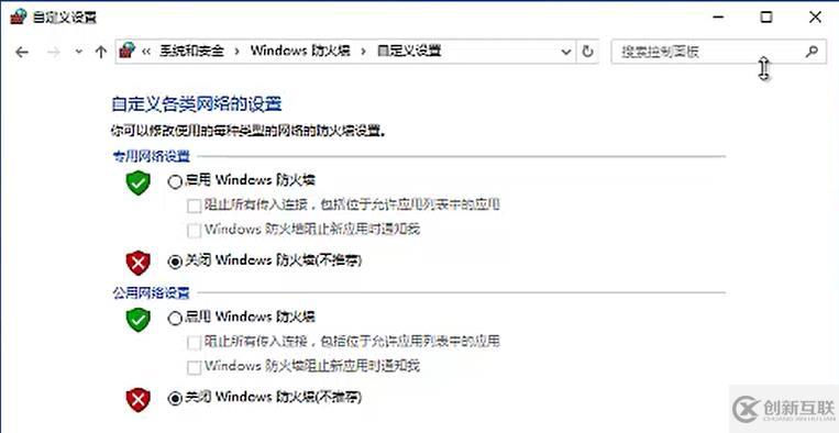 基于DHCP+DNS+WEB的小型架構(gòu)