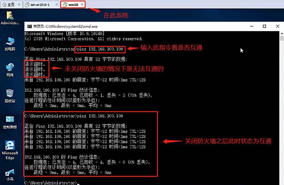 基于DHCP+DNS+WEB的小型架構(gòu)