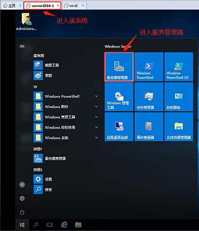 基于DHCP+DNS+WEB的小型架構(gòu)