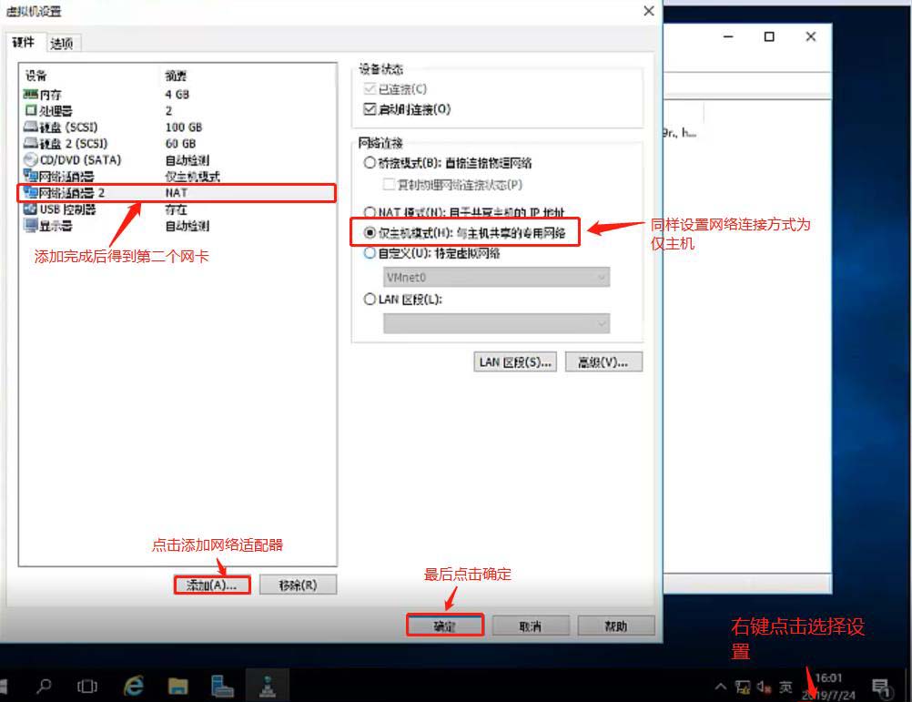 基于DHCP+DNS+WEB的小型架構(gòu)