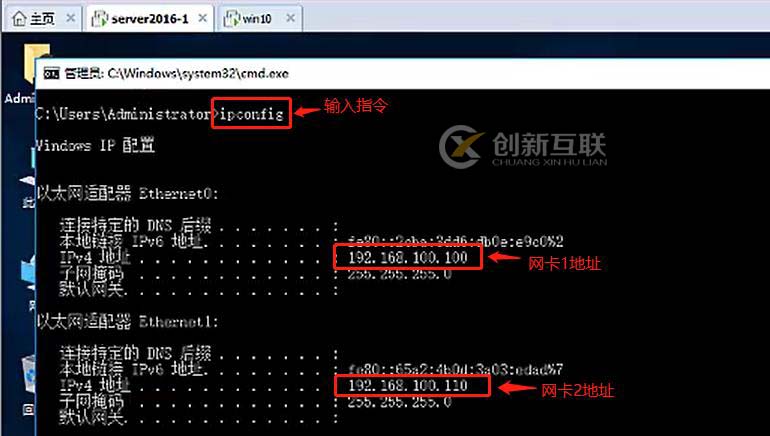 基于DHCP+DNS+WEB的小型架構(gòu)