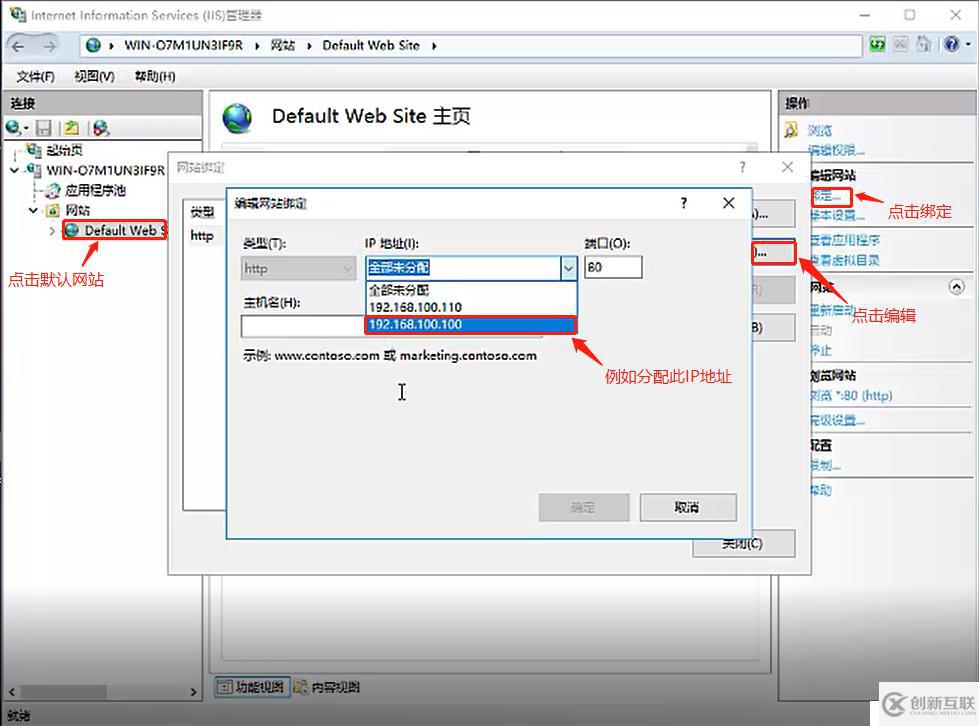 基于DHCP+DNS+WEB的小型架構(gòu)
