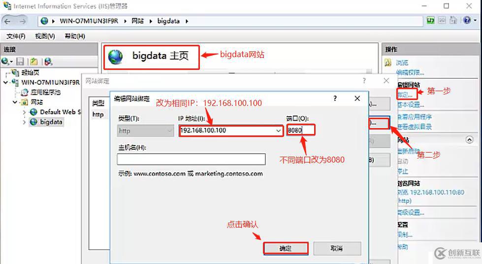 基于DHCP+DNS+WEB的小型架構(gòu)