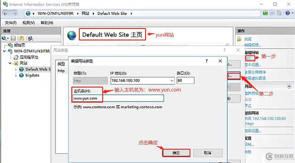 基于DHCP+DNS+WEB的小型架構(gòu)