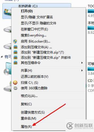 windowsC盤滿了如何清理