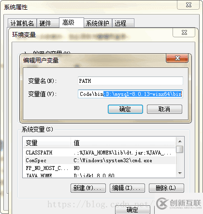 windows 環(huán)境下 MySQL 8.0.13 免安裝版配置教程