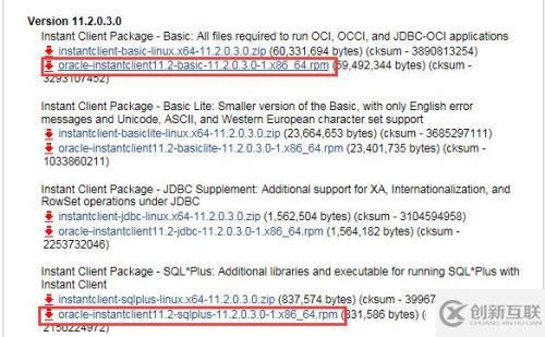 linux下以RPM包安裝Oracle 客戶端