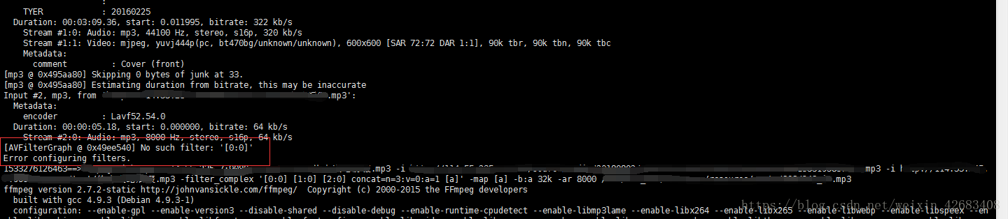 解決java執(zhí)行cmd命令調(diào)用ffmpeg報錯Concat error - No such filter '[0,0]'問題