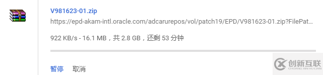 Oracle 19C 下載和安裝