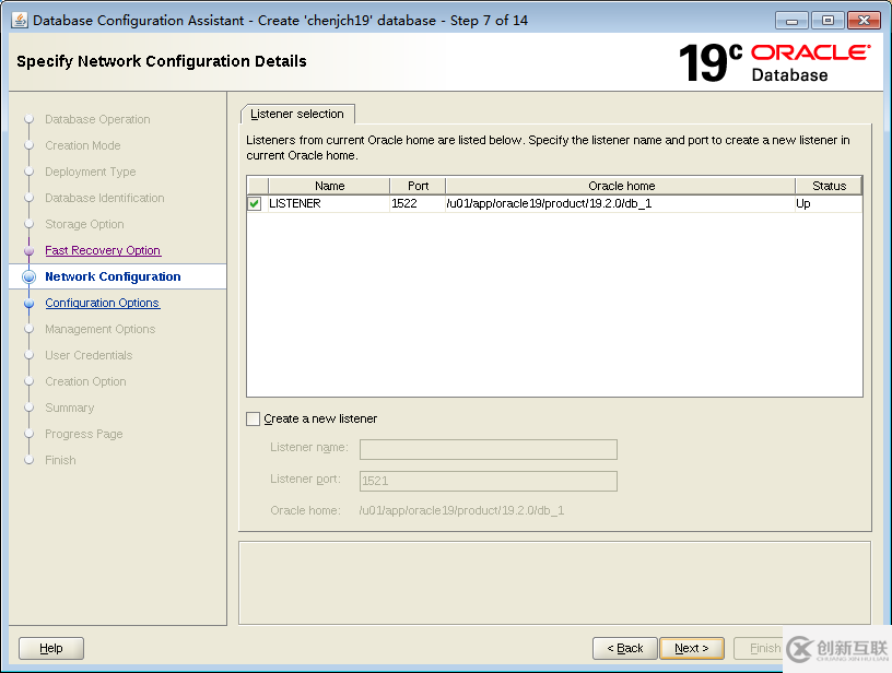 Oracle 19C 下載和安裝