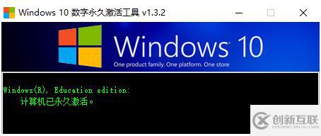 windows10專(zhuān)業(yè)版如何激活