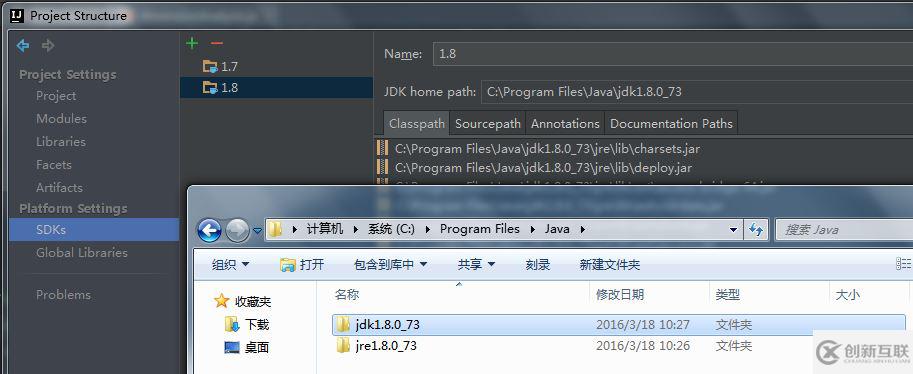 IntelliJ IDEA中配置多個(gè)jdk版本的示例