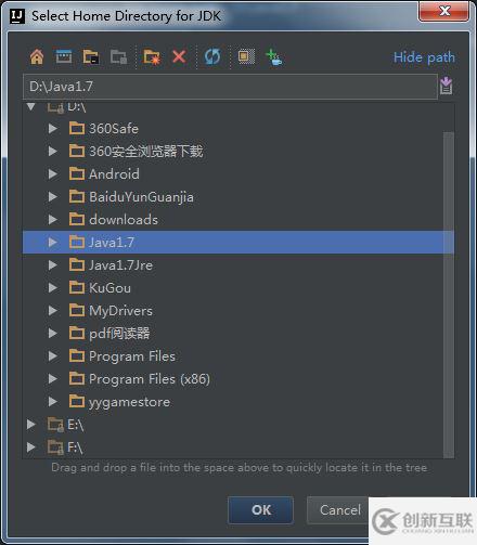 IntelliJ IDEA中配置多個(gè)jdk版本的示例