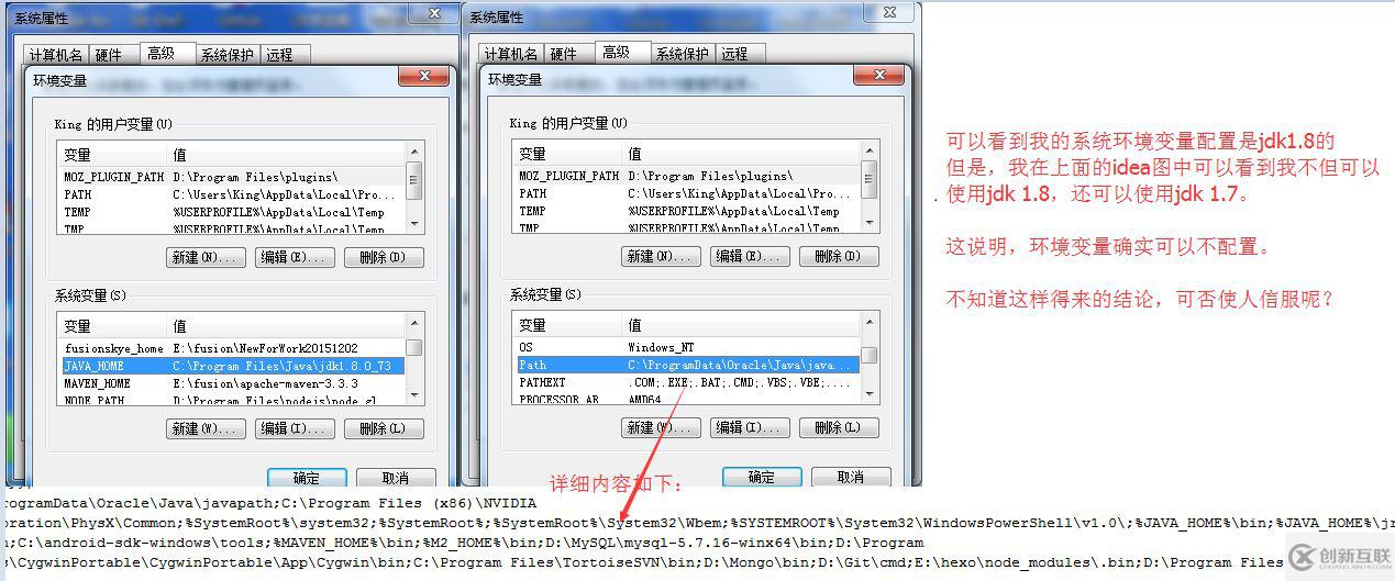 IntelliJ IDEA中配置多個(gè)jdk版本的示例