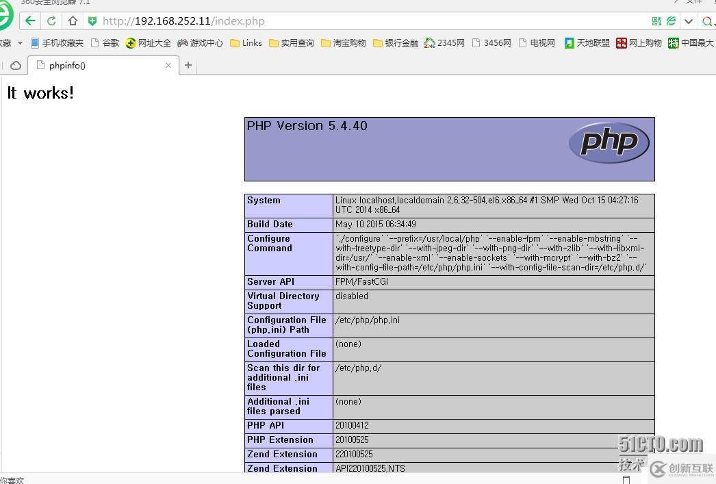 漫漫運維路——基于fpm的LAMP平臺的構建