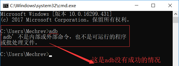 Android ADB如何安裝