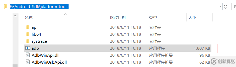 Android ADB如何安裝