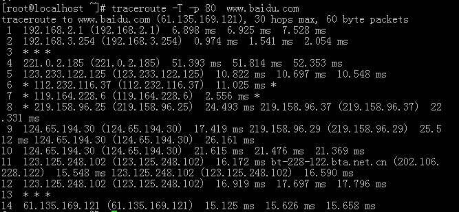 Linux常用網(wǎng)絡工具如何使用路由掃描工具traceroute