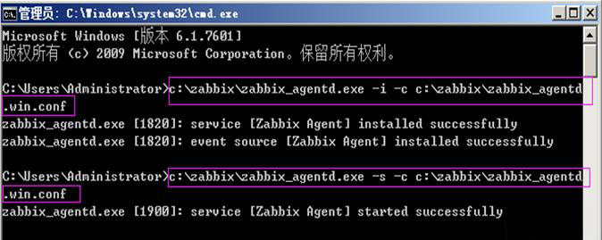 centos7手把手教你搭建zabbix監(jiān)控