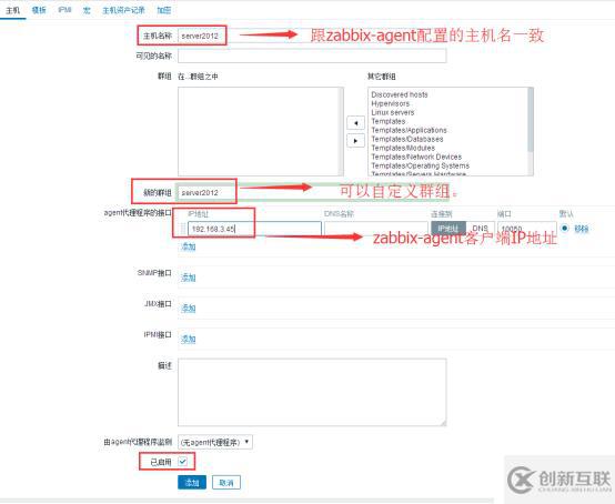 centos7手把手教你搭建zabbix監(jiān)控