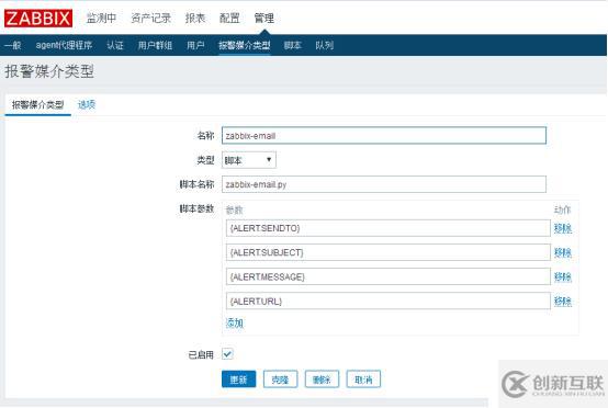 centos7手把手教你搭建zabbix監(jiān)控