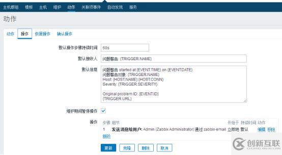 centos7手把手教你搭建zabbix監(jiān)控