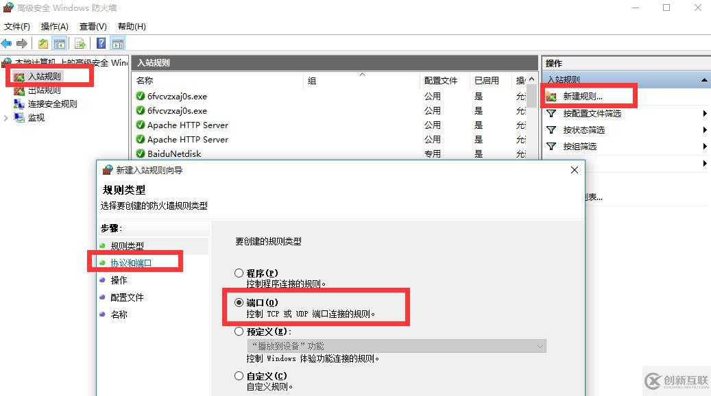 netstat 查看網(wǎng)絡(luò)