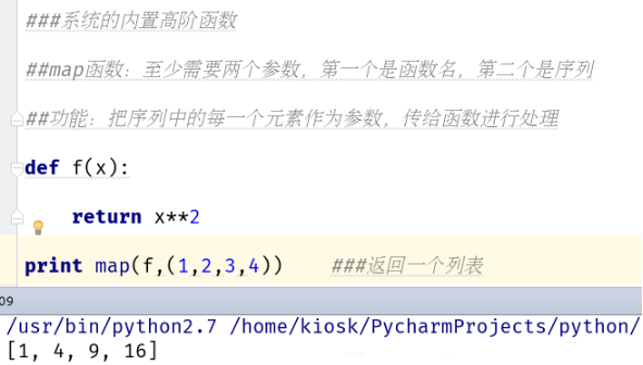 python中有哪些高階函數(shù)