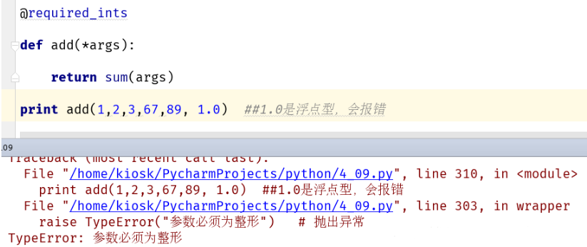 python中有哪些高階函數(shù)