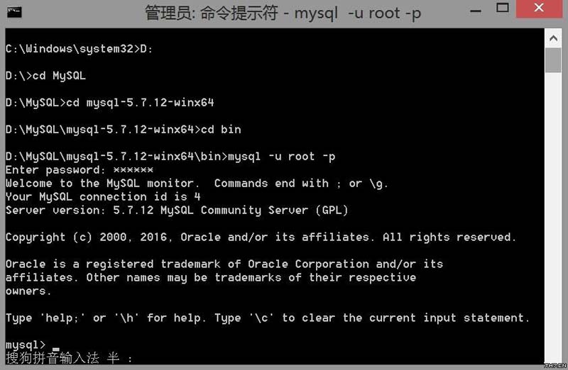 mysql 搜索附近數(shù)據(jù)實例解析