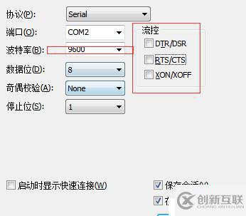 Cisco ap console口連接