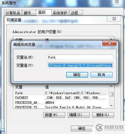 windows下安裝mysql