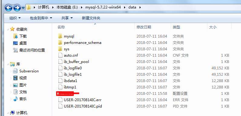 windows下安裝mysql