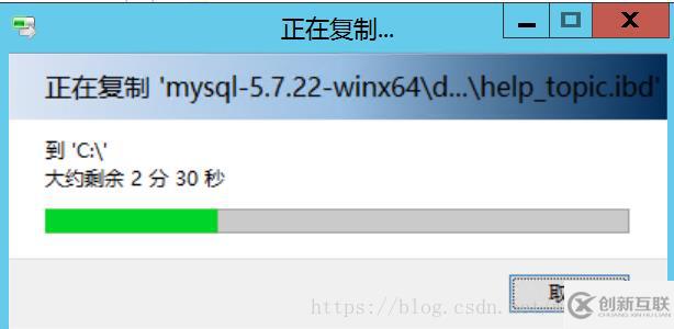 電腦上安裝兩個mysql數(shù)據(jù)庫的方法