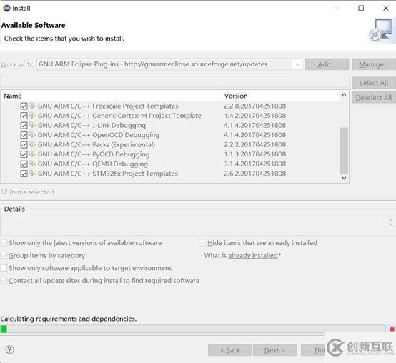 Eclipse下STM32開發(fā)環(huán)境如何安裝配置