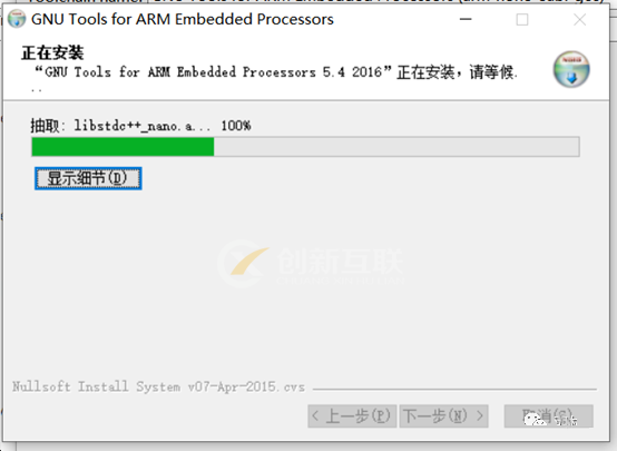 Eclipse下STM32開發(fā)環(huán)境如何安裝配置