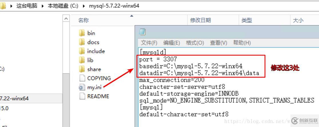 電腦上安裝兩個mysql數(shù)據(jù)庫的方法