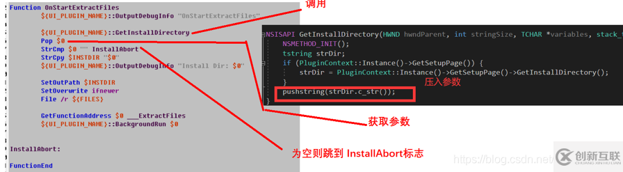 NSIS是如何使用Qt做的安裝界面來制作安裝包交互的